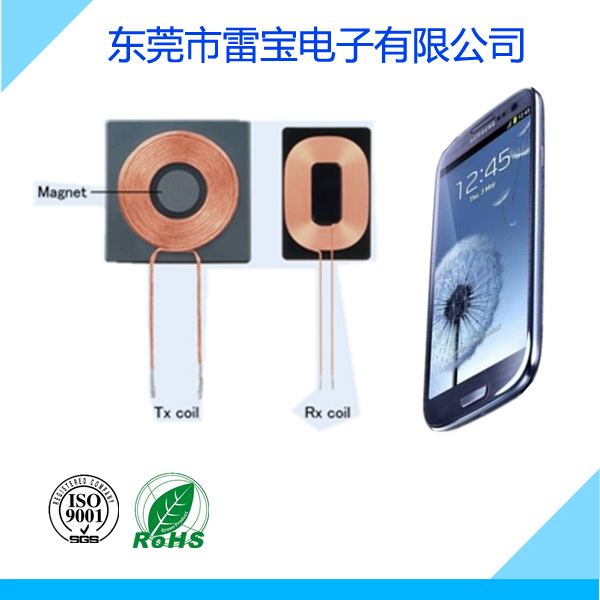 Tx Rx氣移動(dòng)線(xiàn)圈為三星